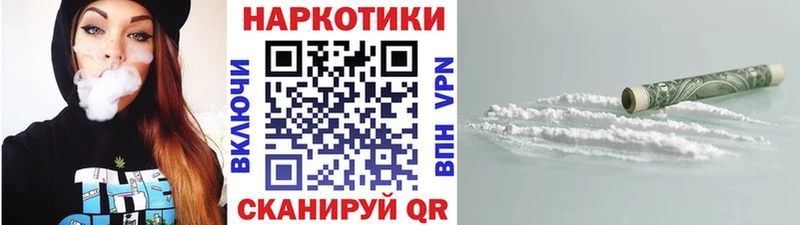 Где можно купить наркотики Ужур КОКАИН  СОЛЬ  АМФЕТАМИН  МАРИХУАНА  Меф мяу мяу  Гашиш 