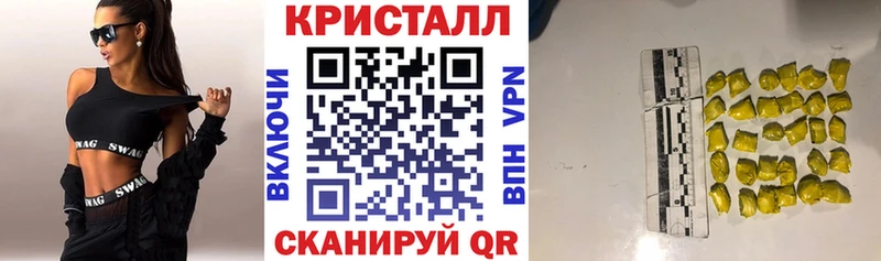 АМФЕТАМИН 97%  hydra как войти  Ужур 