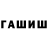 БУТИРАТ буратино Lilian Mink
