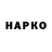 ТГК Wax Pivko Beer