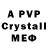 Alpha-PVP кристаллы Violet Lawson
