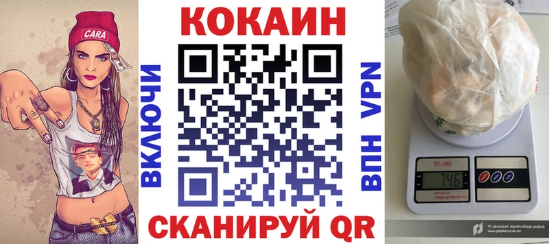 Кокаин Боливия Ужур