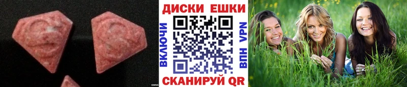хочу наркоту  Ужур  ЭКСТАЗИ XTC 