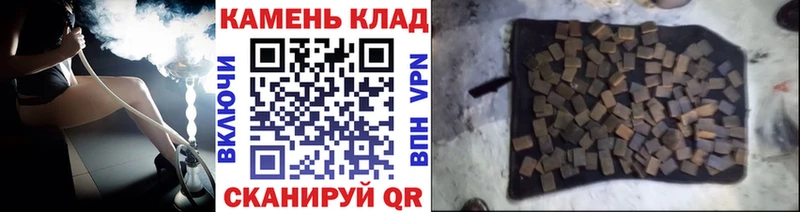 это состав  где купить   Ужур  Гашиш индика сатива 
