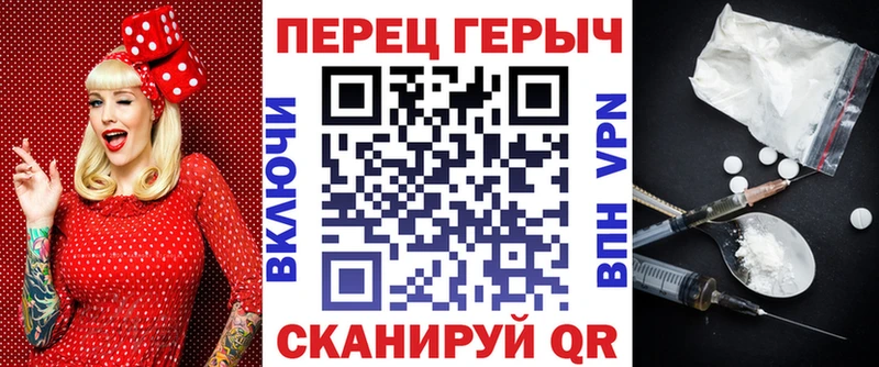 даркнет официальный сайт цена наркотик Ужур Героин афганец
