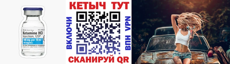купить наркотик  Ужур  КЕТАМИН ketamine 