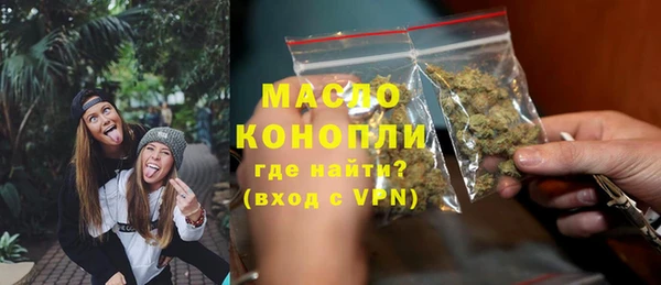 альфа пвп VHQ Аркадак