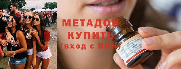 альфа пвп VHQ Аркадак
