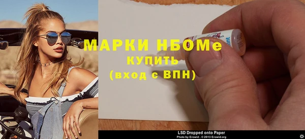 альфа пвп VHQ Аркадак