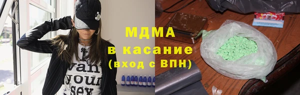 альфа пвп VHQ Аркадак