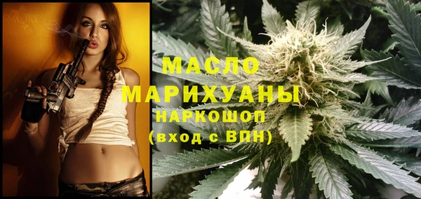 альфа пвп VHQ Аркадак