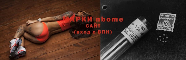 СК Армянск