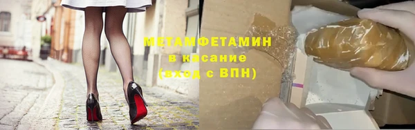 СК Армянск