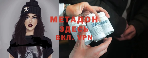альфа пвп VHQ Аркадак