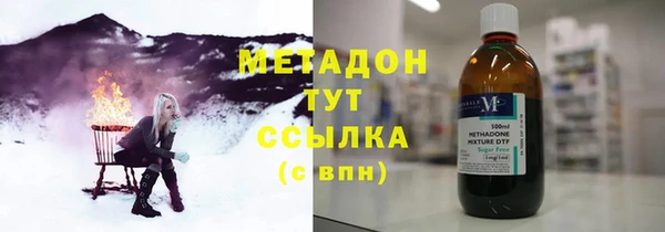 СК Армянск