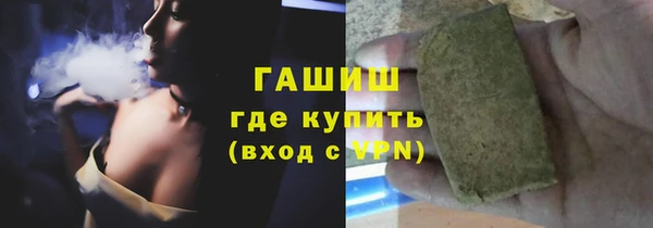 альфа пвп VHQ Аркадак