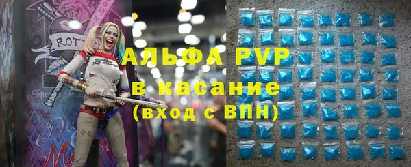 альфа пвп VHQ Аркадак