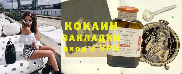 альфа пвп VHQ Аркадак