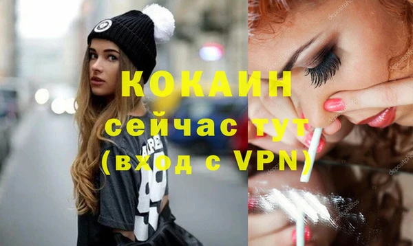 прущий лед Арсеньев