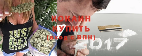 альфа пвп VHQ Аркадак