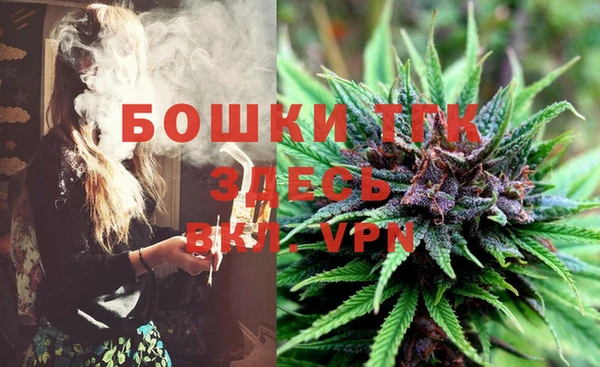 альфа пвп VHQ Аркадак