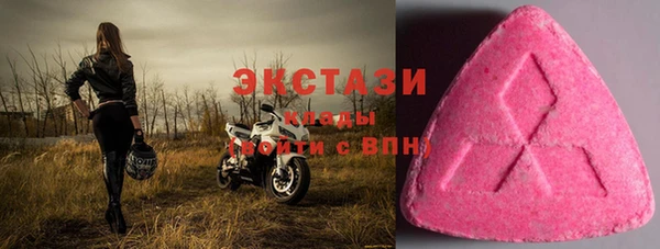 альфа пвп VHQ Аркадак