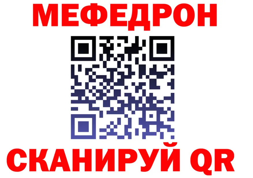 Кетамин VHQ зеркало площадка KRAKEN Ужур