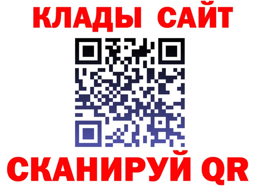 Героин Heroin зеркало shop hydra Ужур
