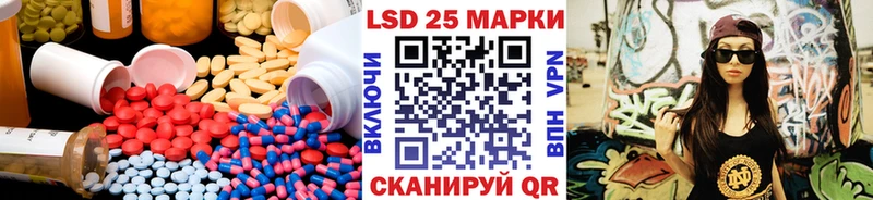 darknet как зайти  ОМГ ОМГ сайт  Ужур  LSD-25 экстази кислота 