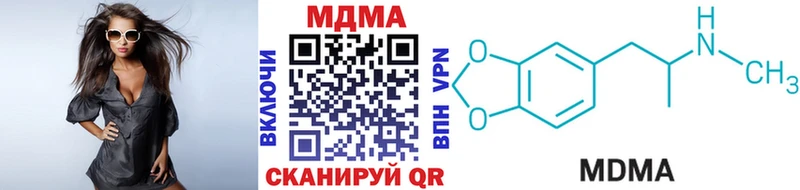 ОМГ ОМГ онион купить наркоту Ужур MDMA молли