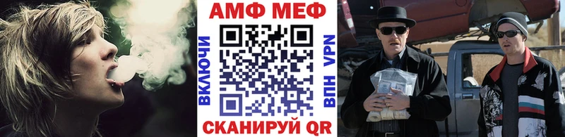 купить  цена  Ужур  МЕТАМФЕТАМИН Декстрометамфетамин 99.9% 