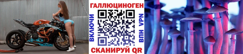Псилоцибиновые грибы прущие грибы  маркетплейс Telegram  Ужур 