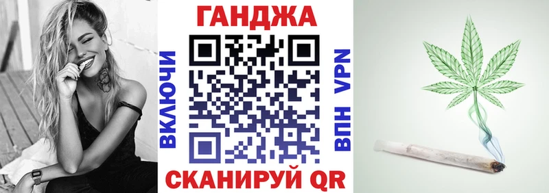 Марихуана Amnesia  blacksprut ссылки  Ужур 